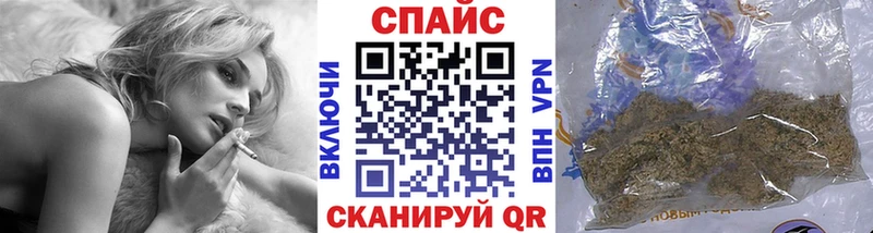 Купить закладки  Новосибирск  Бутират GHB 