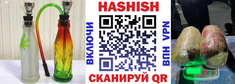 ГАШИШ гашик  Купить где  Новосибирск 