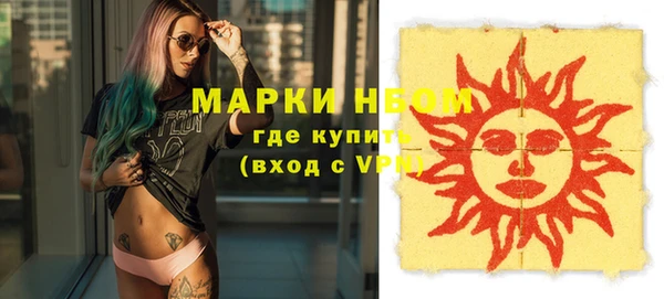 бутират Белокуриха