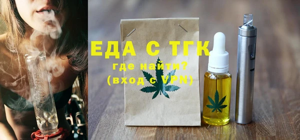 бутират Белокуриха