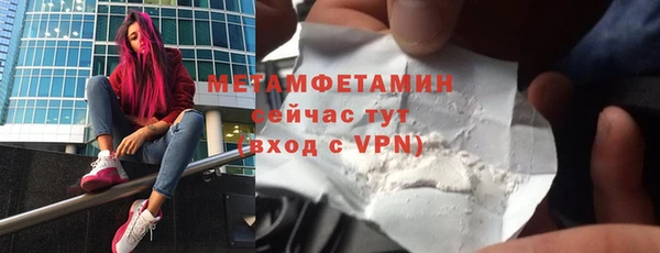 бутират Белокуриха
