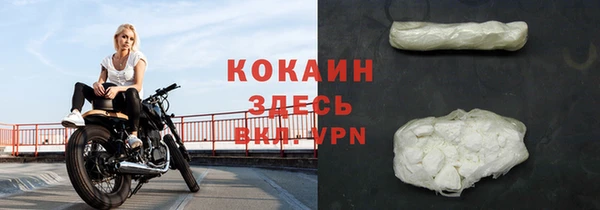 бутират Белокуриха