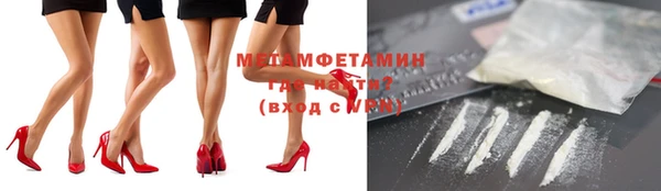 бутират Белокуриха