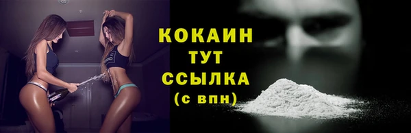 бутират Белокуриха
