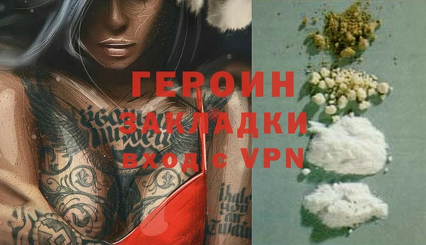 бутират Белокуриха