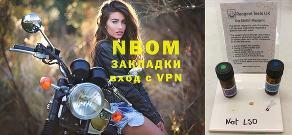 бутират Белокуриха