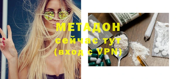 бутират Белокуриха