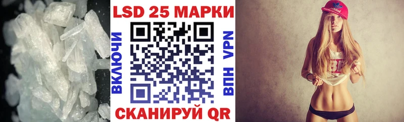 Лсд 25 экстази ecstasy  Купить закладки  Новосибирск 