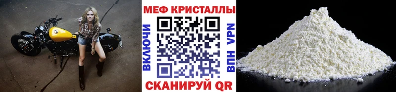 Купить закладки  Новосибирск  МЯУ-МЯУ VHQ 