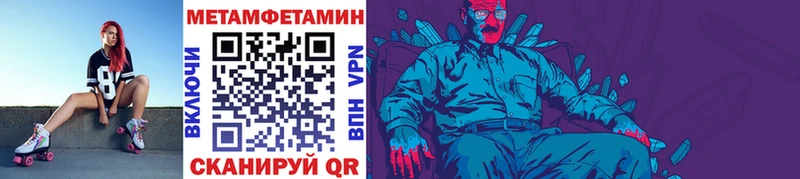 Купить  Новосибирск  Метамфетамин винт 