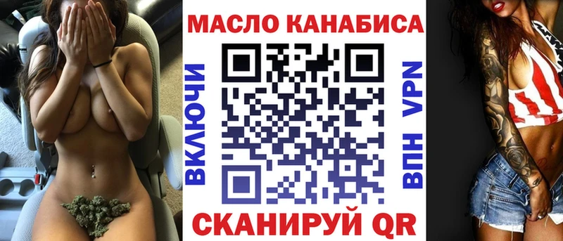 Дистиллят ТГК вейп с тгк  Купить где  Новосибирск 