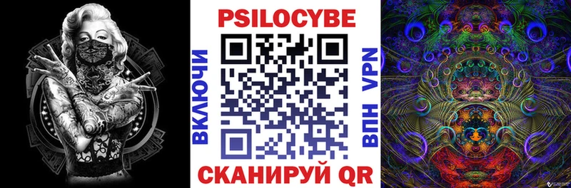 Купить где  Новосибирск  Галлюциногенные грибы прущие грибы 